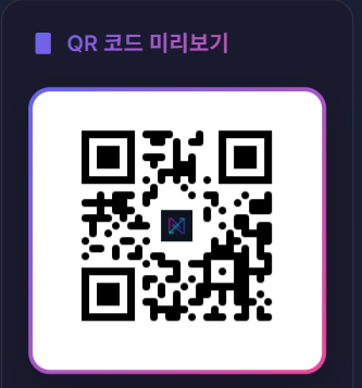 QR Code Generator